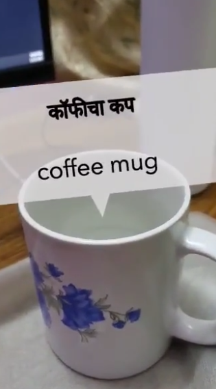 'Learn Marathi' lens creative