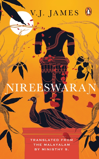 Nireeswaran