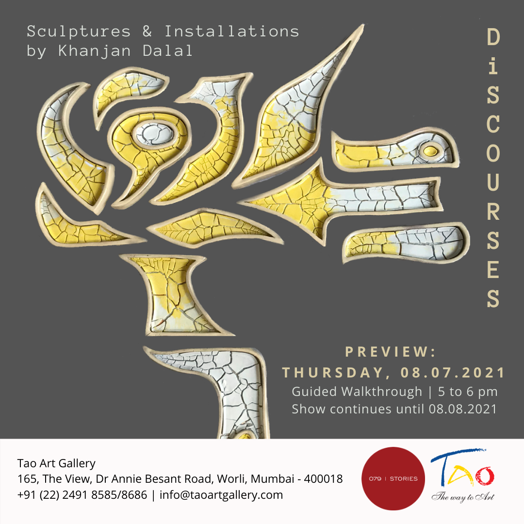 Discourses - Preview Invitation