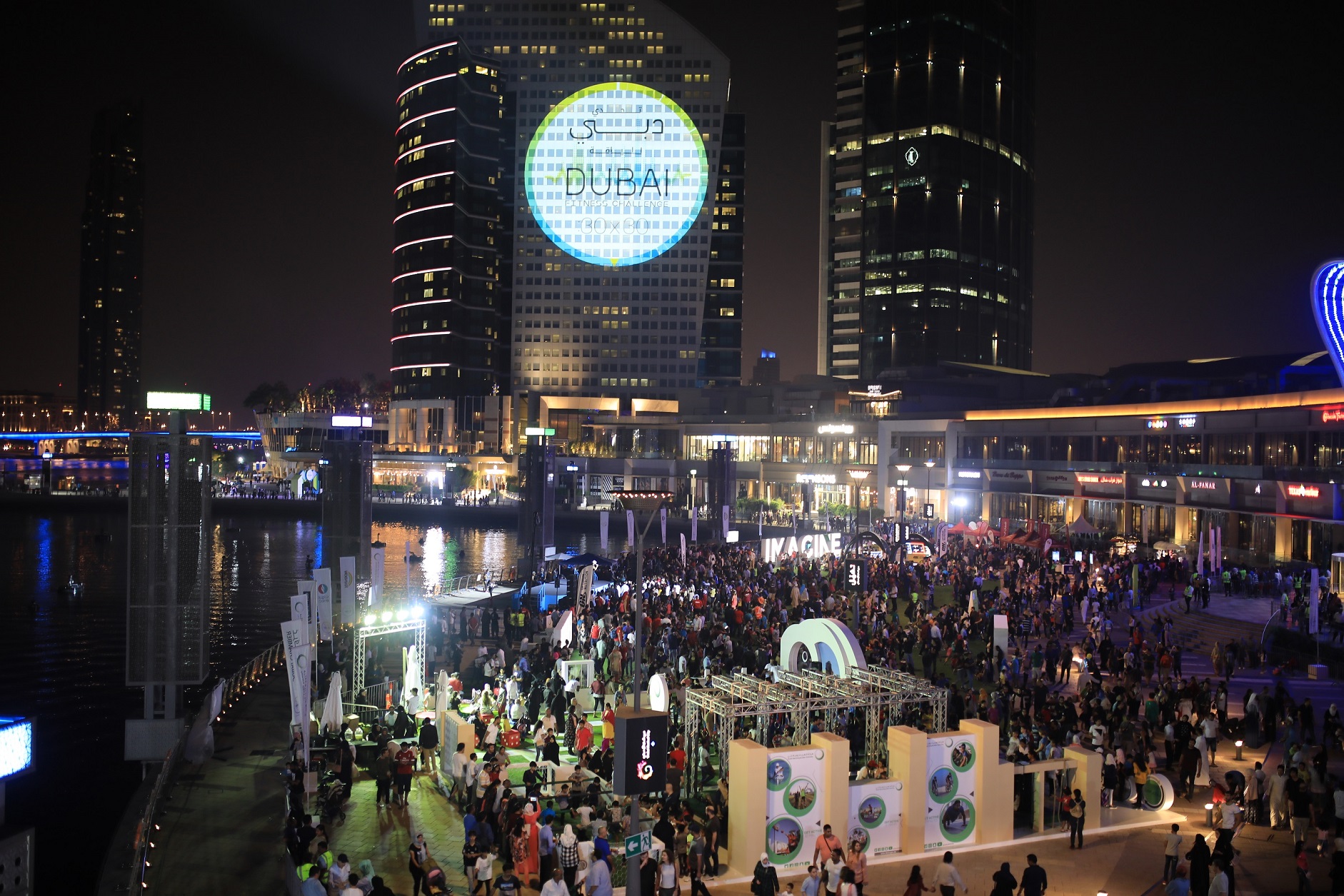 Dubai Fitness Challenge to attempt a world record