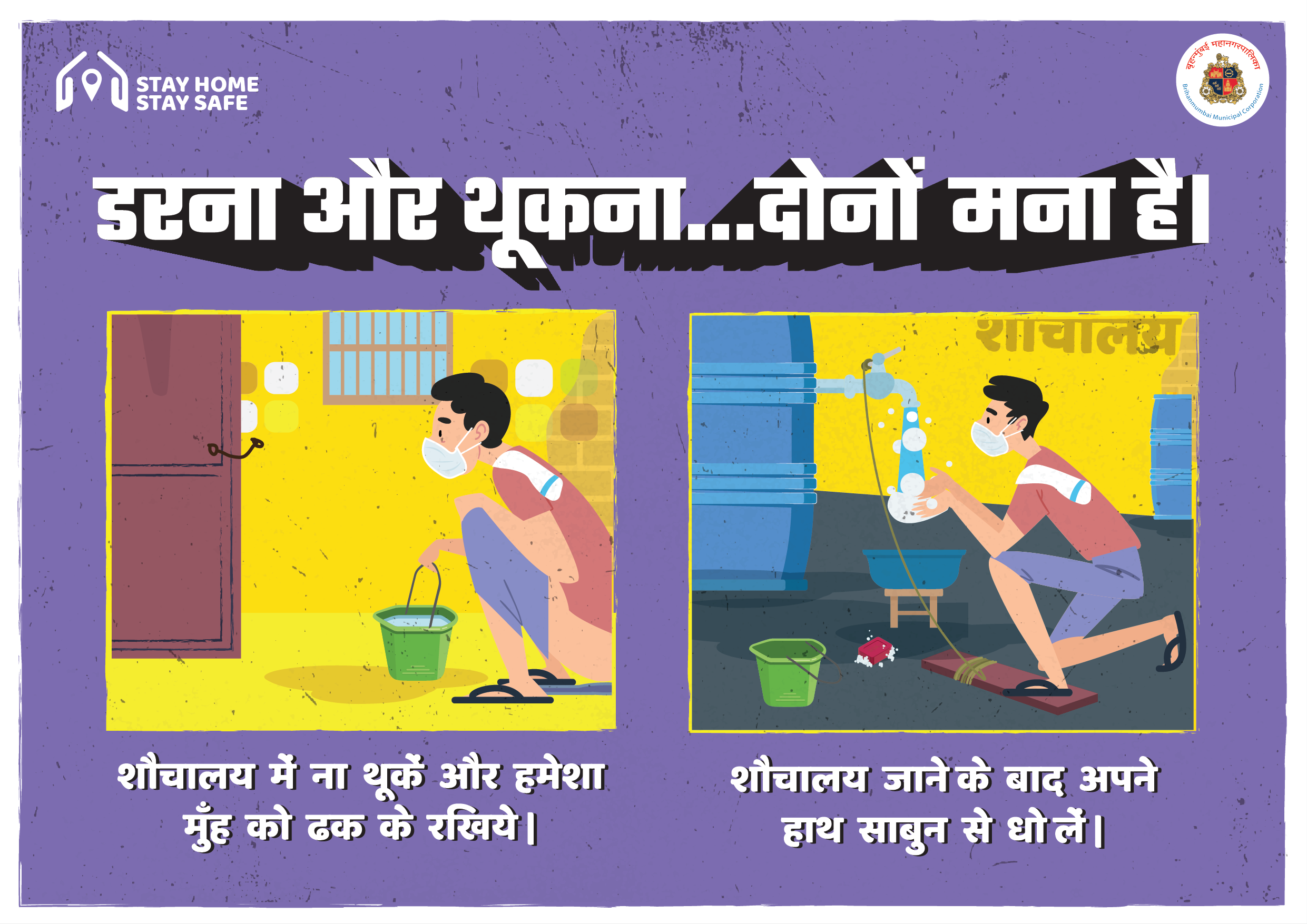 Music from the lanes of Dharavi