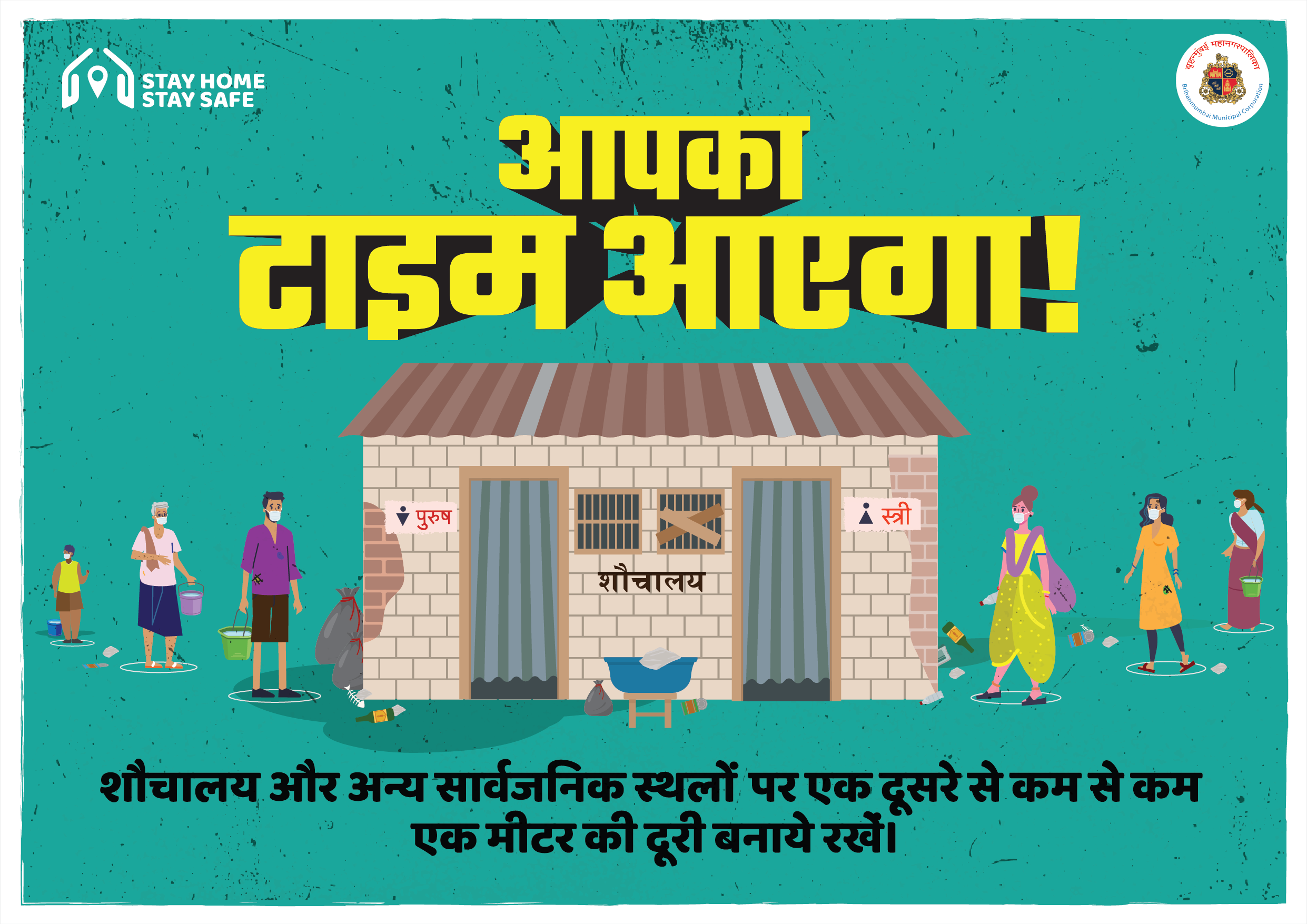 Music from the lanes of Dharavi