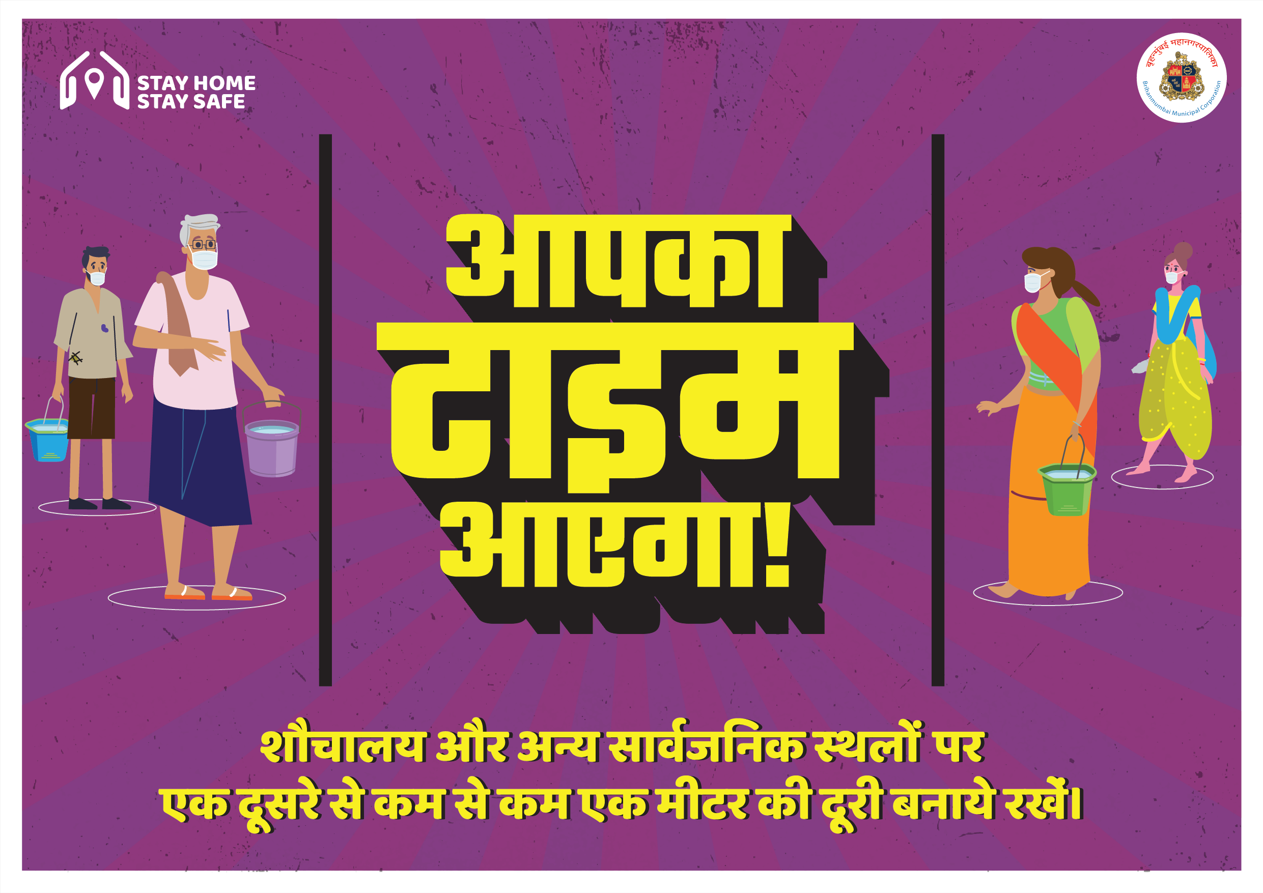 Music from the lanes of Dharavi