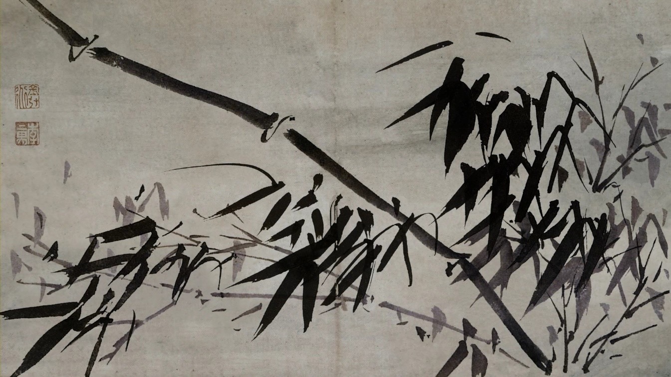 Kim Hong Do’s Painting of Bamboo