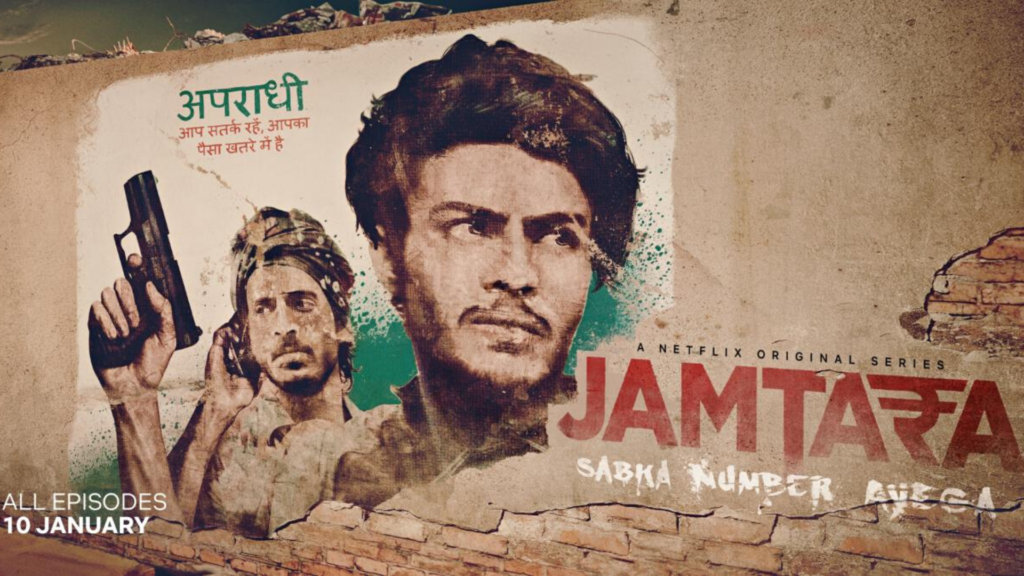 JAMTARA POSTER