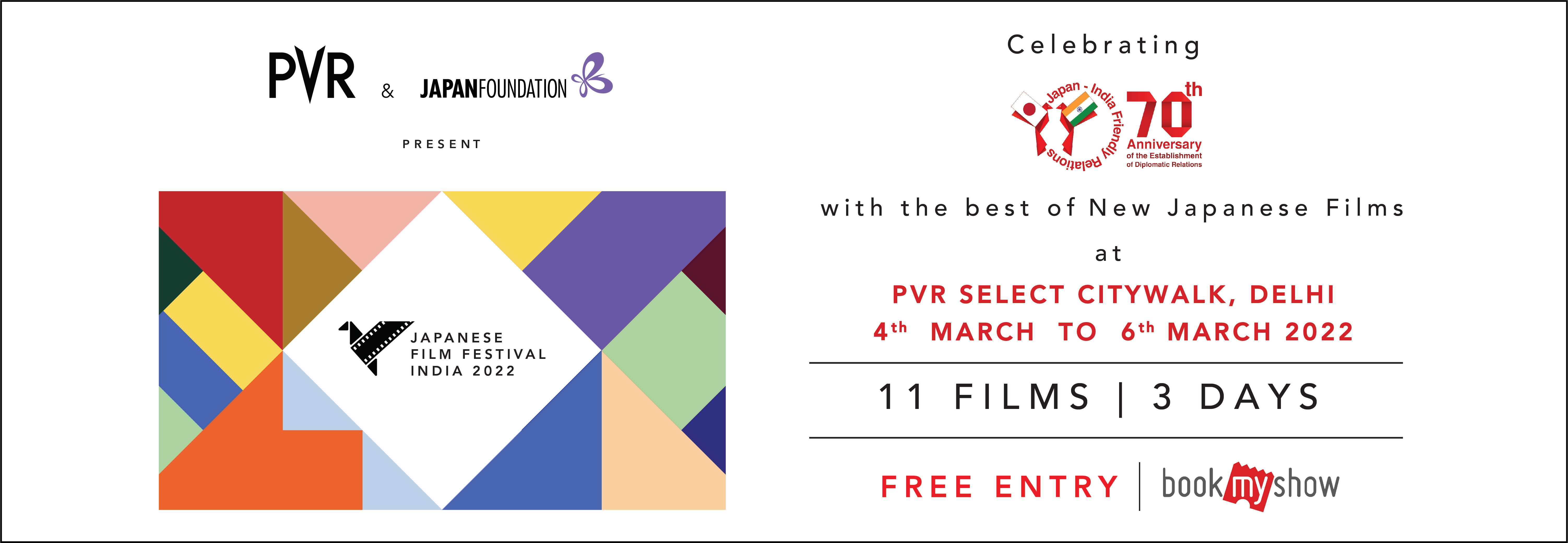 Japanese Film Festival, Delhi