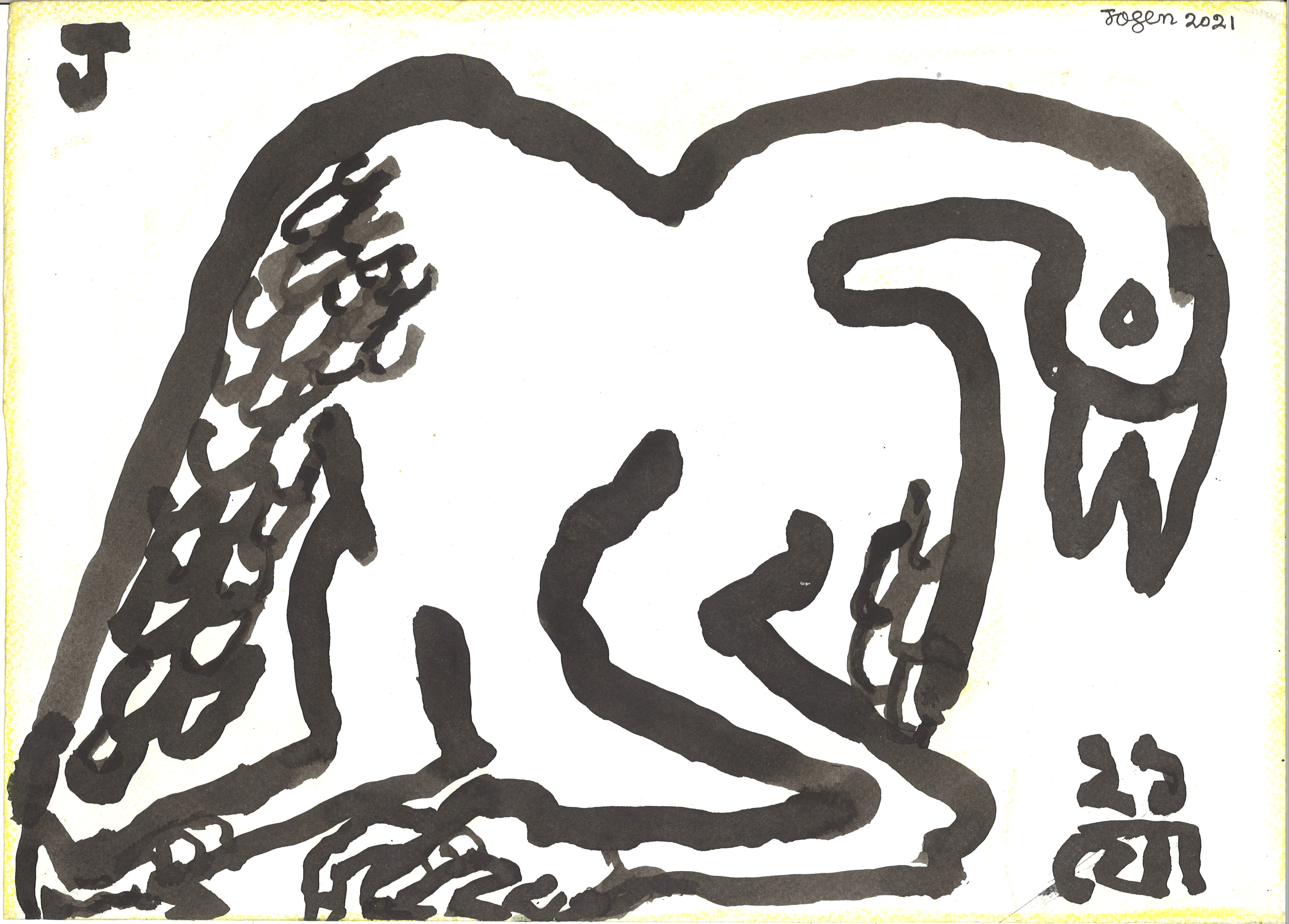 Jogen Chowdhury Bird-A 25 x 35 cm Ink with Brush on Paper 2021