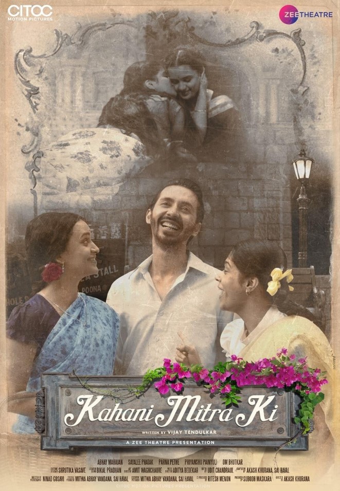 Kahaani Mitra ki poster.