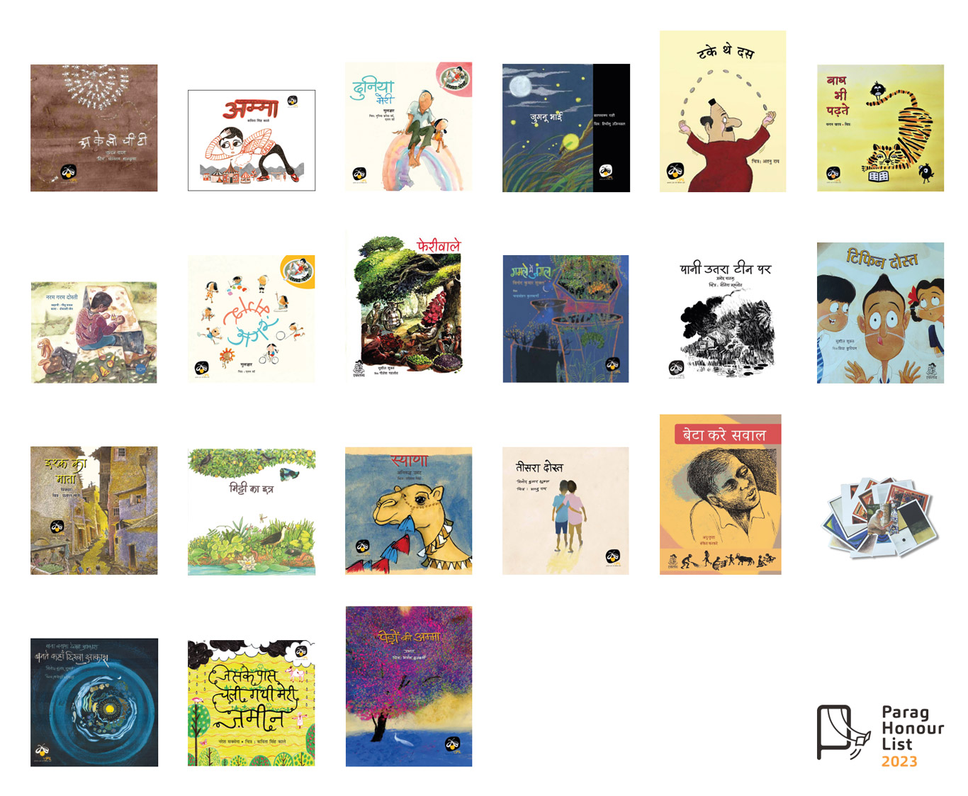 Parag Honour List 2023