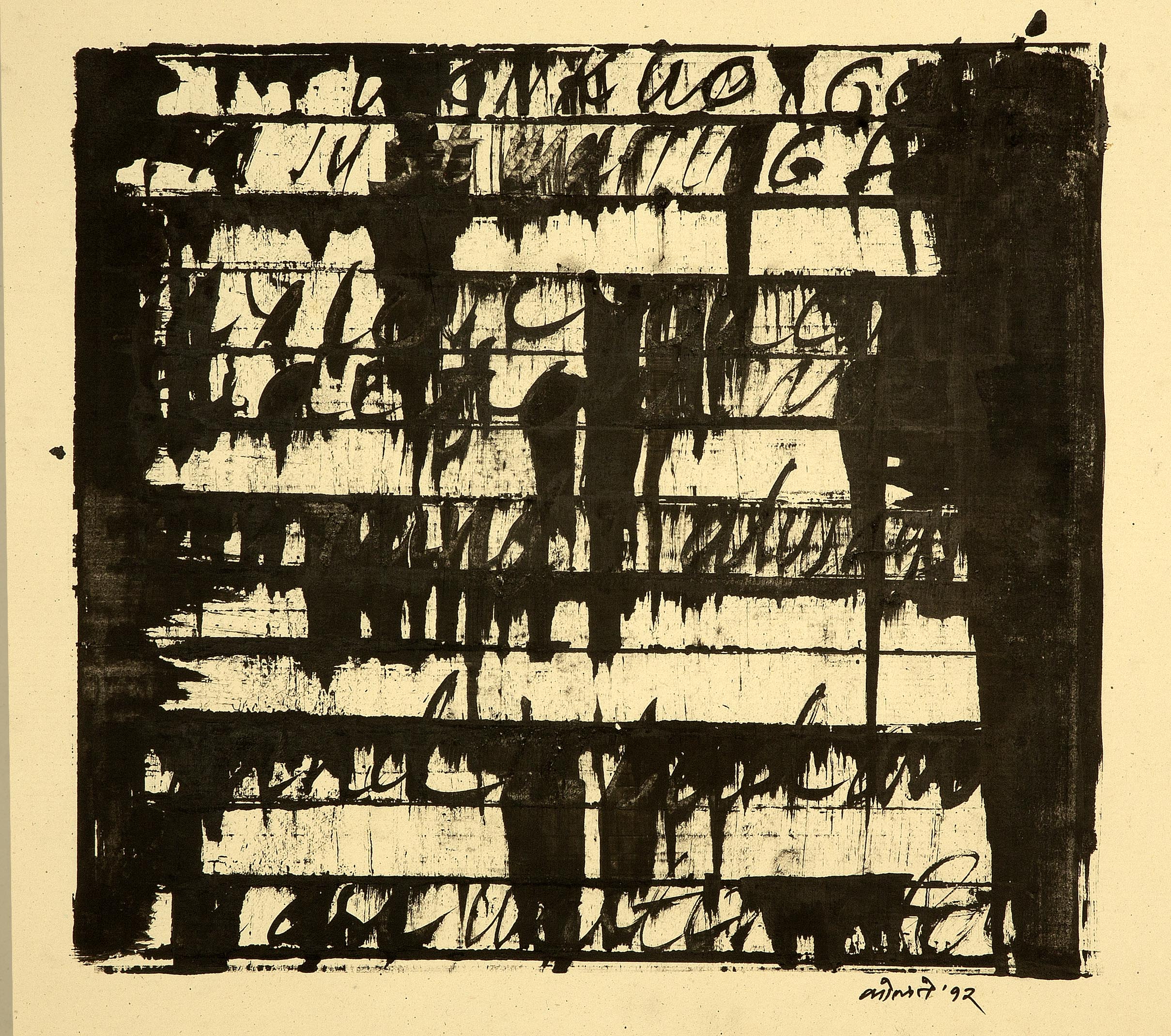  Prabhakar Kolte, Ink on Paper, 14-15 Inches, 2020