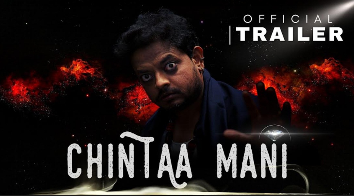 Chintaa mani