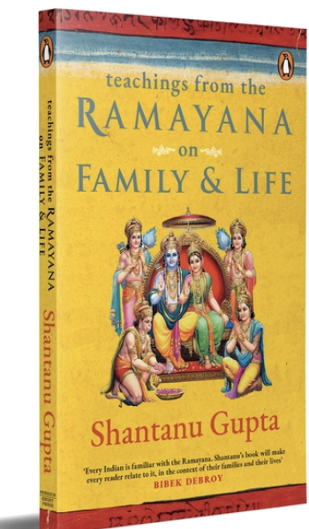 ramayana