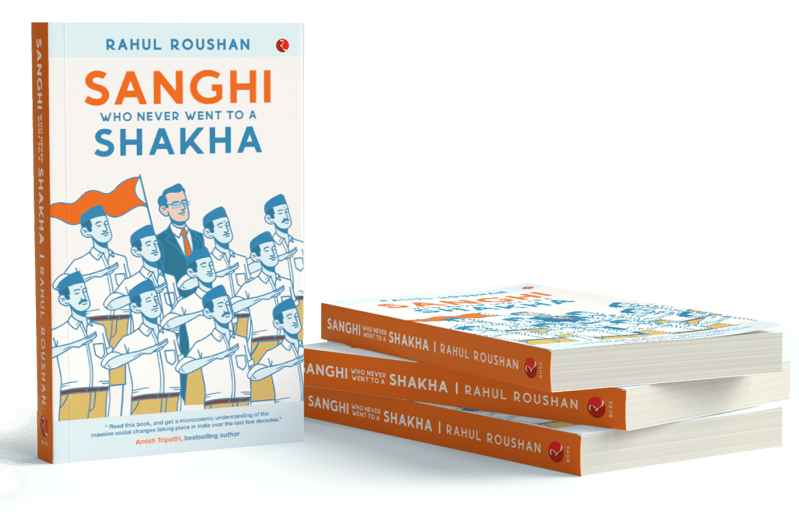 Source: https://www.sanghithebook.com/