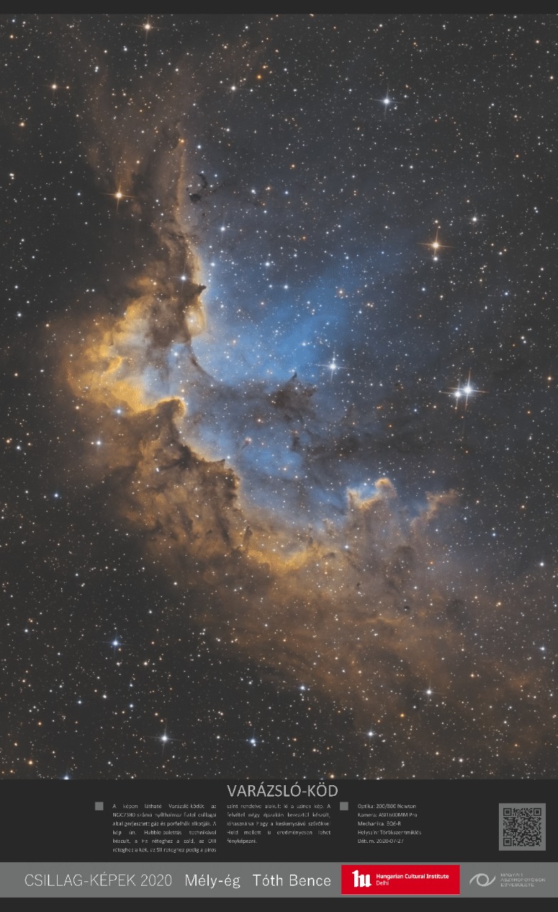 An intergalactic photo-exhibit from Hungarian photographers