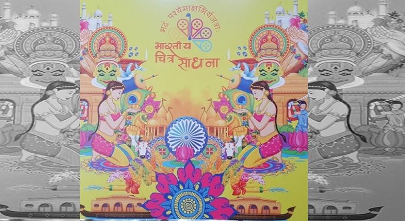 The third film festival of Bharatiya Chitra Sadhana, an organisation of the Rashtriya Swayamsevak Sangh, will feature films focusing on themes such as military gallantry and national security. The film festival, to be held in Ahmedabad, Gujarat on February 21, 22 and 23, 2020, is headed by famous filmmaker-director Subhash Ghai.