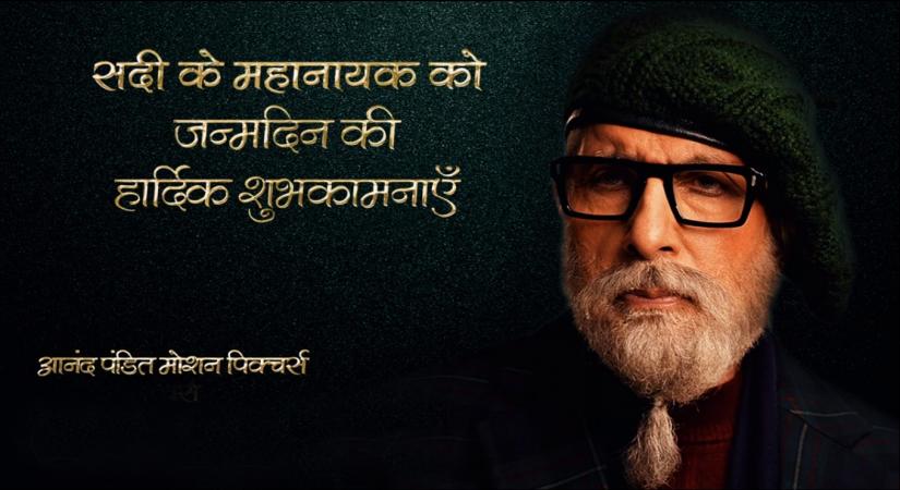 As megastar Amitabh Bachchan is turning 77 on Friday, producer Anand Pandit paid tribute to him with a special video.