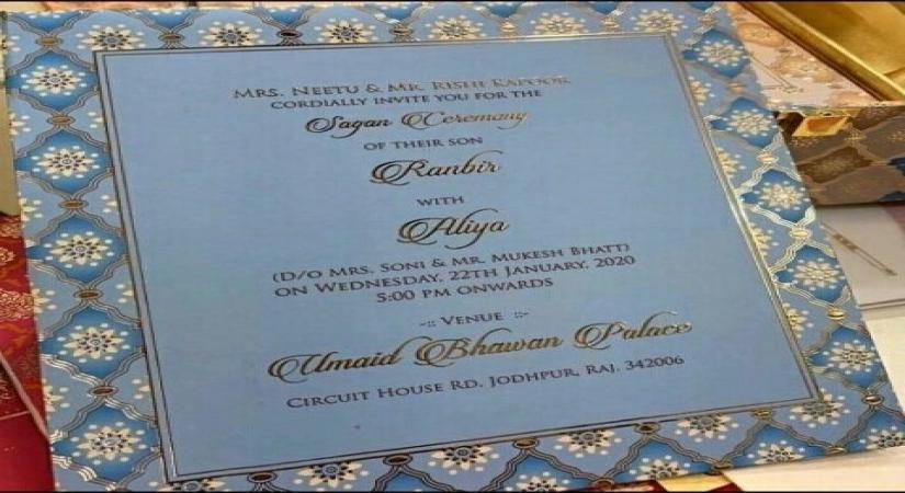 Fake wedding invitation card of Alia Bhatt and Ranbir Kapoor.