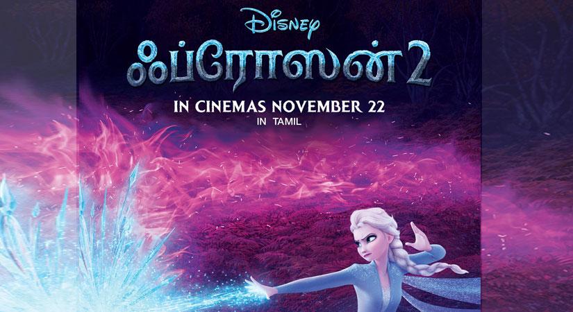 Frozen 2