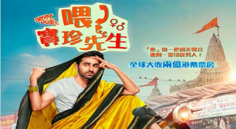Actor Ayushmann Khurrana's "Dream Girl" will release in Hong Kong on December 5. Zee Studios International, who distributed the film globally earlier this year, has partnered with MM2 to release the film in Hong Kong.
