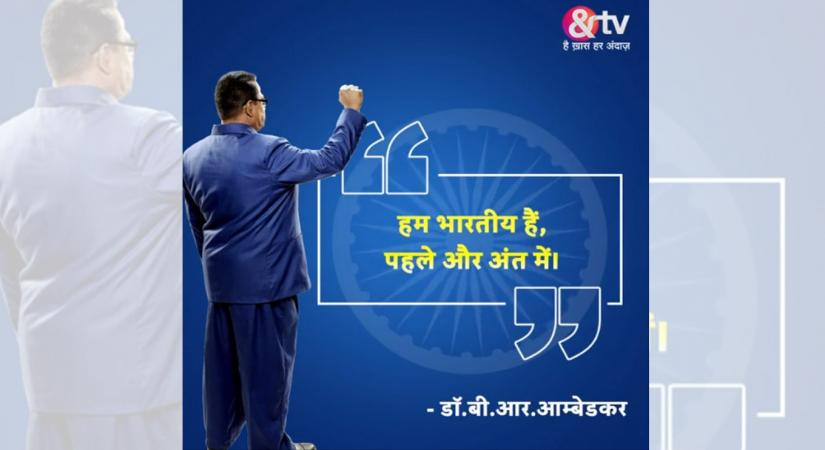 A Hindi television series is all set to narrate the story of Dr Bhimrao Ambedkar, who is regarded as the architect of the Constitution of India. titled "Ek Mahanayak: Dr BR Ambedkar", the show features popular Marathi actors as Prasad Jawade, Neha Joshi and Jagannath Nivangune.