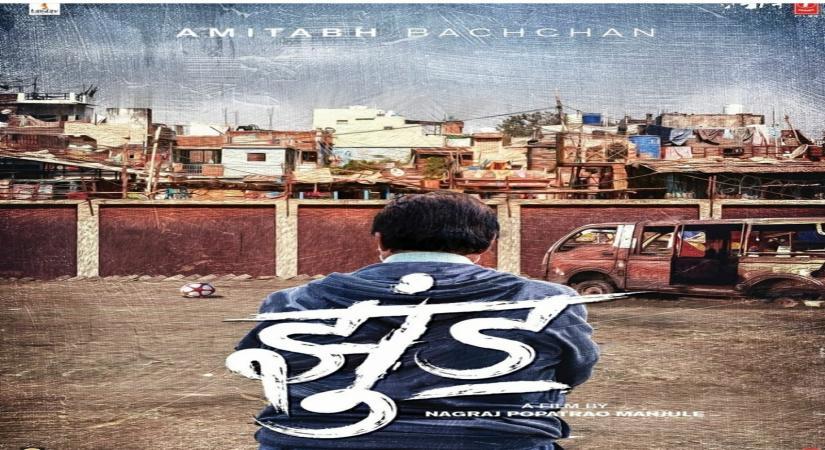 Megastar Amitabh Bachchan on Monday treated his fans by sharing the first official poster of his upcoming film "Jhund". "First glimpse of #Jhund," Big B wrote on Instagram.