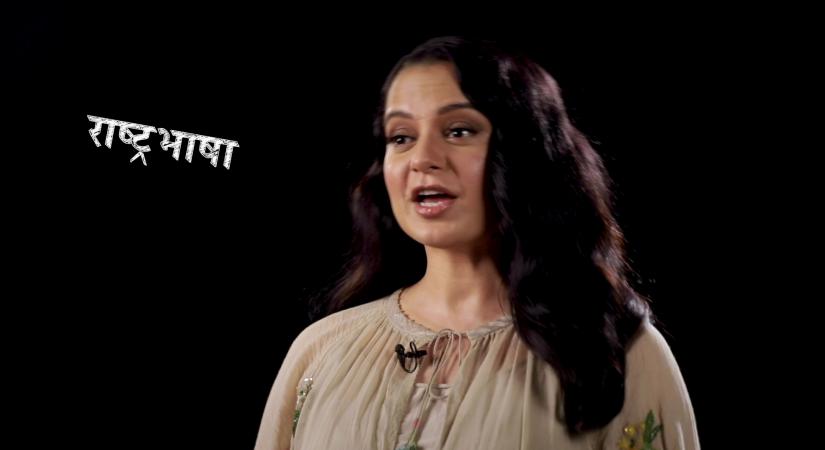 Actress Kangana Ranaut.