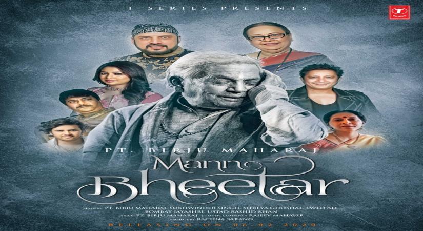 "Mann Bheetar" poster.