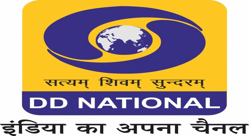 Doordarshan logo.