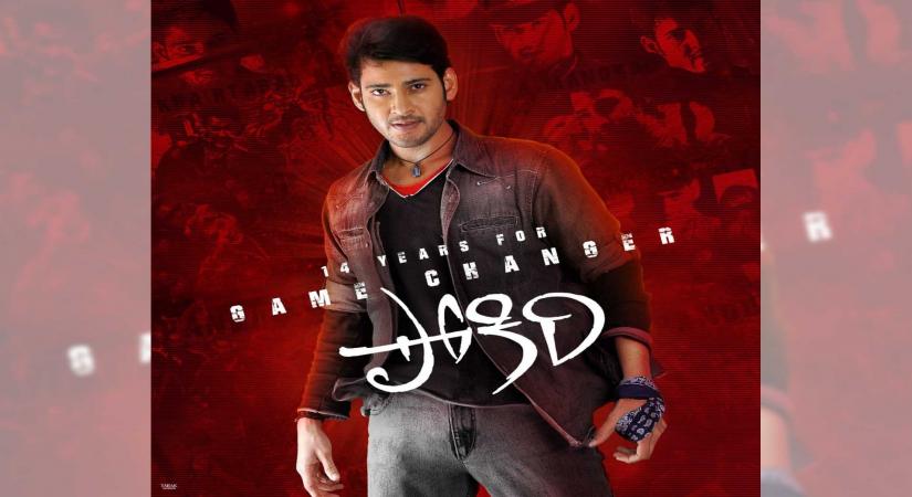 Mahesh Babu fans celebrate 14 years of 'Pokiri'.