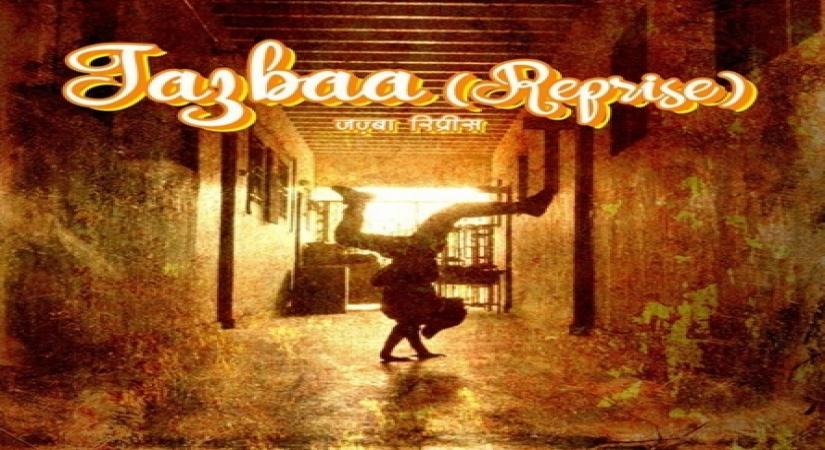 Sharma and the Besharams collaborate with The Dharavi Dream Project.