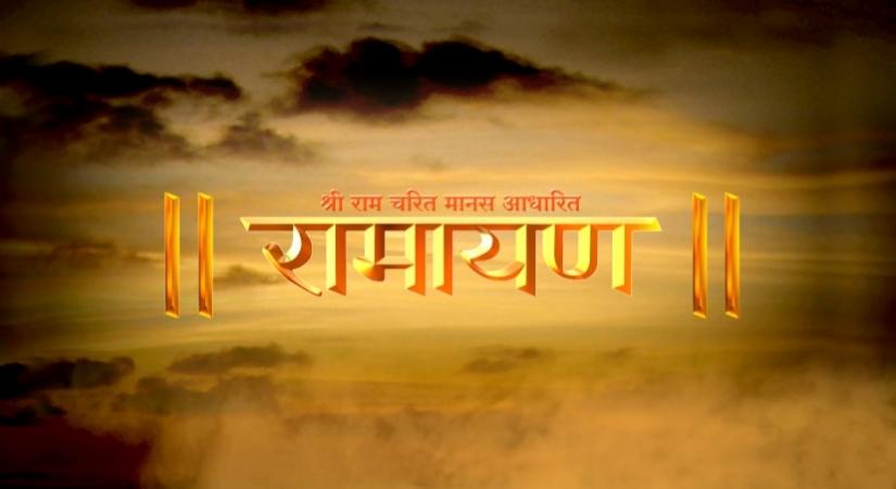 Ramayan.