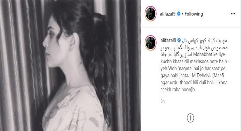 Ali Fazal romanticises Richa Chadha in new post.