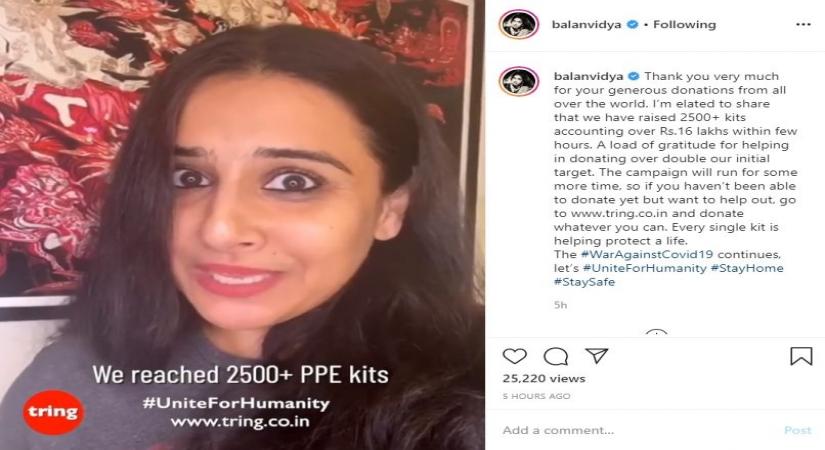 Vidya Balan: Elated that we have raised 2,500 PPE kits.