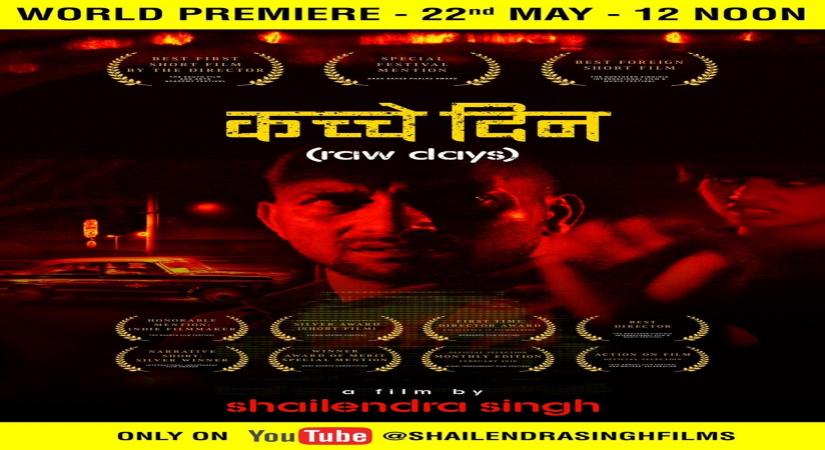 Short Film 'Kacche Din' highlights reality of migrant labourers.