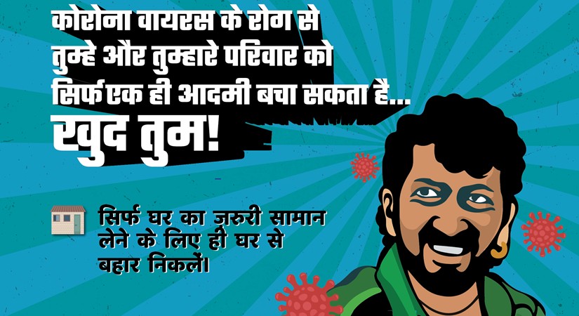 Music from the lanes of Dharavi