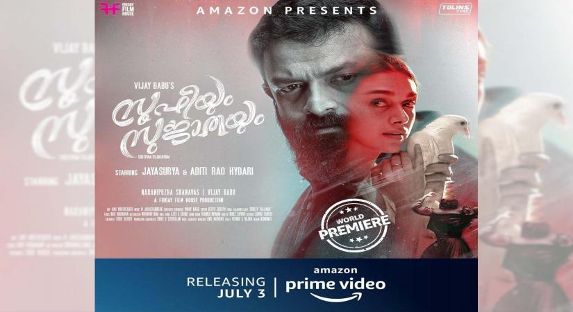 Amazon Prime Video released the trailer of Aditi Rao Hydari and Jayasuriya's upcoming musical romantic drama Sufiyan Sujatayum!.