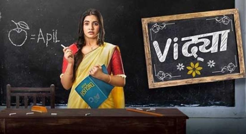 Meera Deosthale-starrer TV show 'Vidya' has a 'COVID-19 death'.