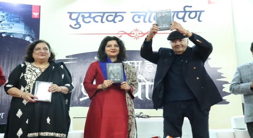 Prem Chopra.