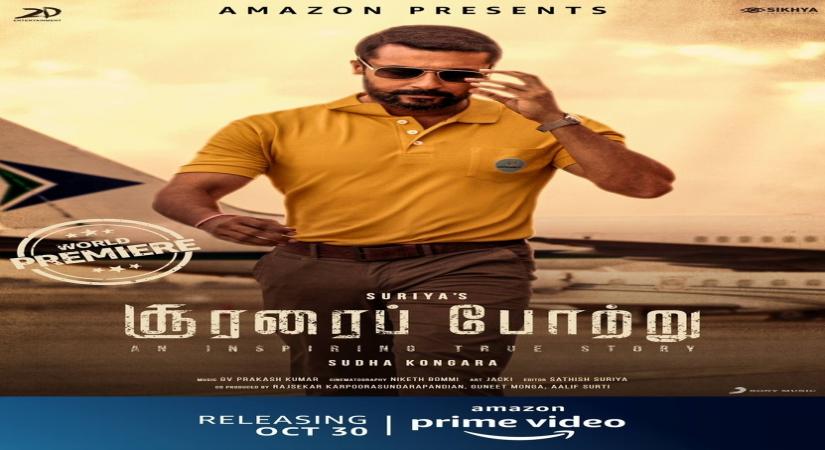 AMAZON PRIME VIDEO ANNOUNCES WORLD PREMIERE OF SURIYAÃ¢ÂÂS TAMIL FILM SOORARAI POTTRU