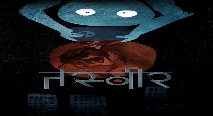 Ali Fazal's animated short Tasveer.