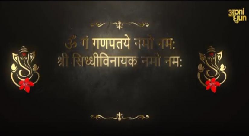 Payal Dev has a Ganesh Chaturthi special song for fans.