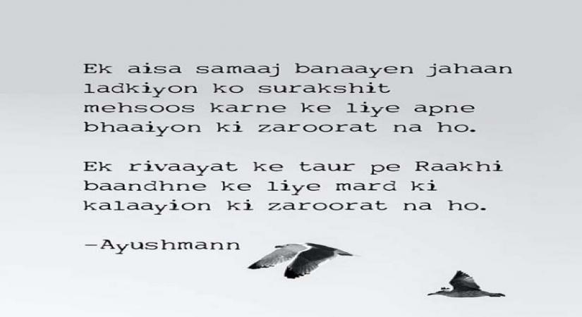 Ayushmann Khurrana makes a strong social statement on Raksha Bandhan.