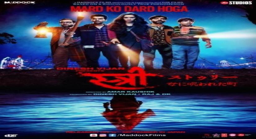 Rajkummar Rao-Shraddha Kapoor starrer 'Stree' releases in Japan