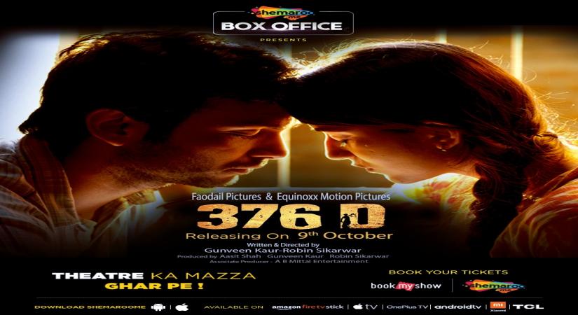 '376 D' deals with attempted rape case with male survivor, says actor Vivek Kumar
