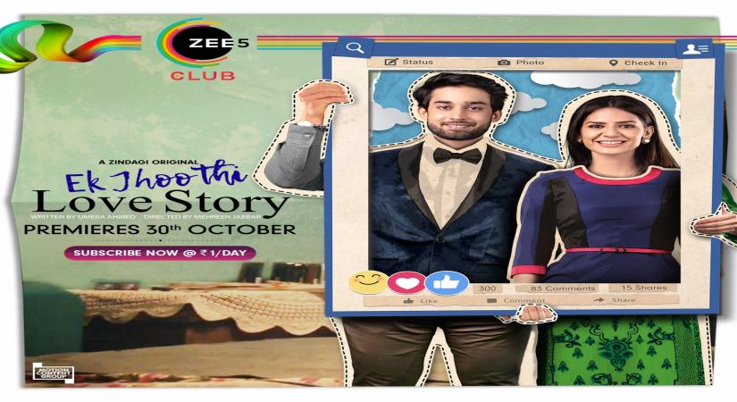 Pakistani actor Bilal Abbas Khan.