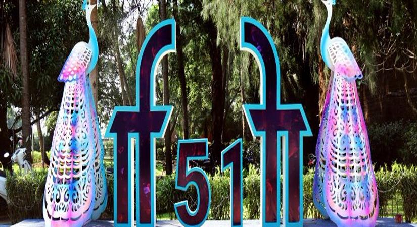 IFFI (Source - Twitter)