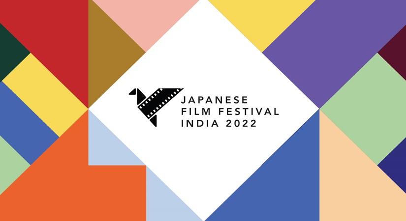 Japanese Film Festival 2022