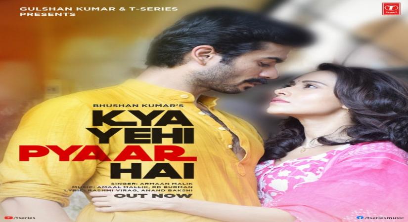 Kya Yehi Pyaar Hai