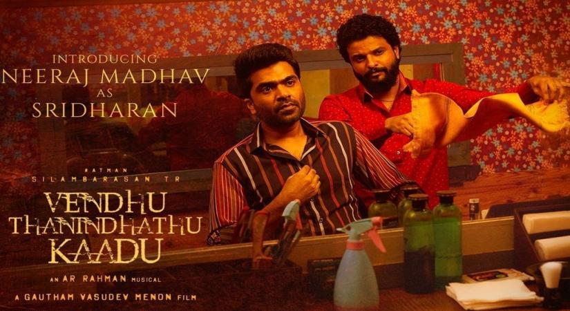 Actor Neeraj Madhav plays Sridharan in Gautham Vasudev Menon's 'Vendhu Thanindhadhu Kaadu'.
