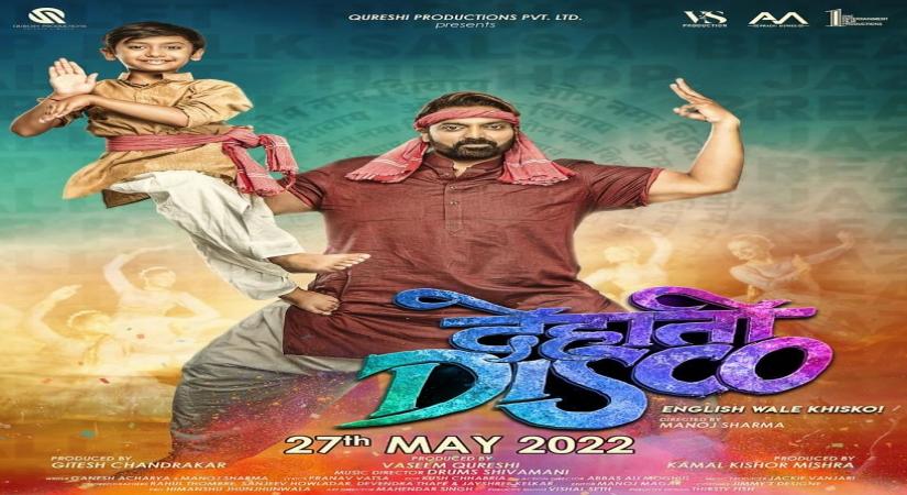 'Dehati Disco' trailer brings classic old-school Bollywood to fore